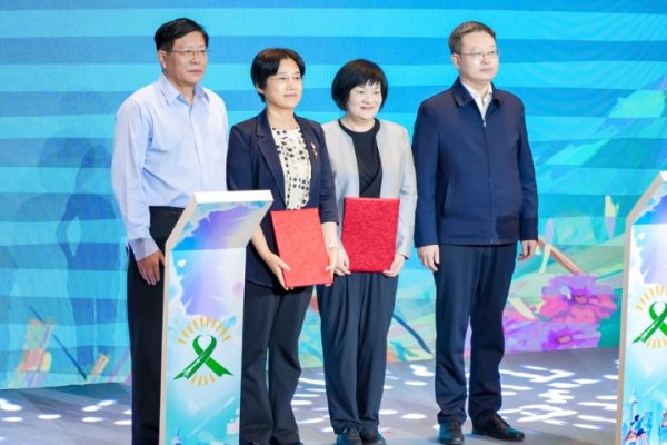 合法股票配资公司 世界精神卫生日：“600”号携手B站推出国内首部聚焦心理的医疗纪录片